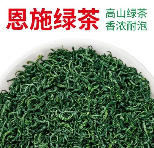 南宫山富硒茶