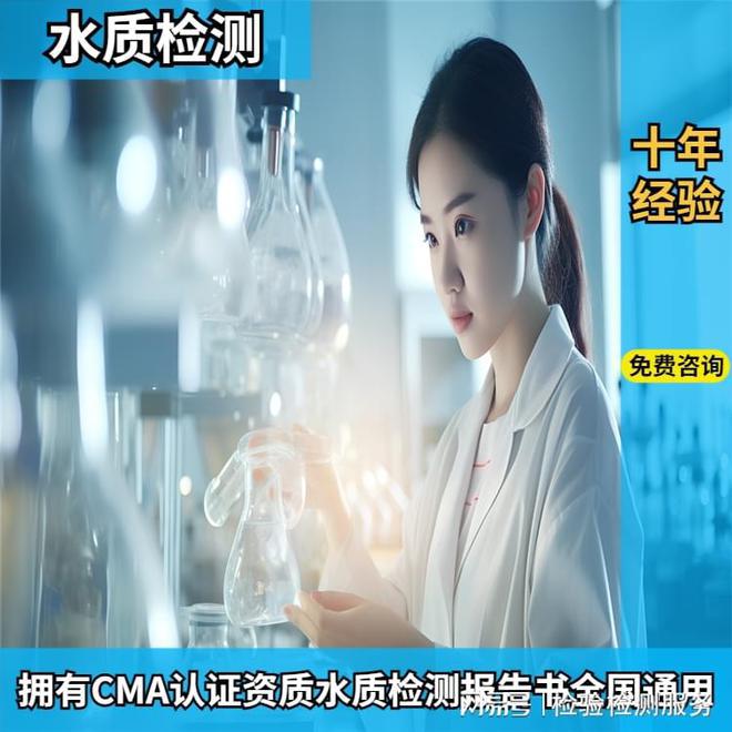 水质硒的测定