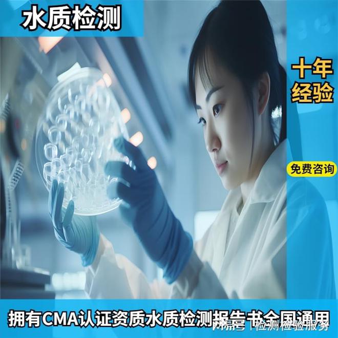 水质硒的测定