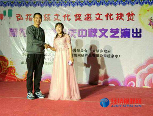 富硒水是什么意思