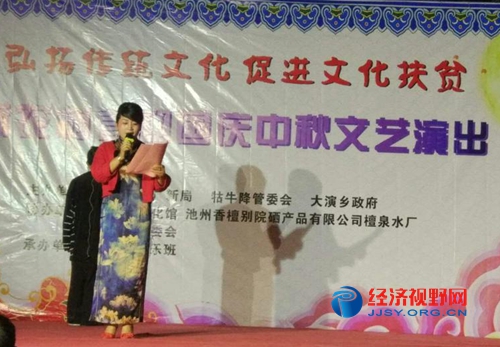 富硒水是什么意思
