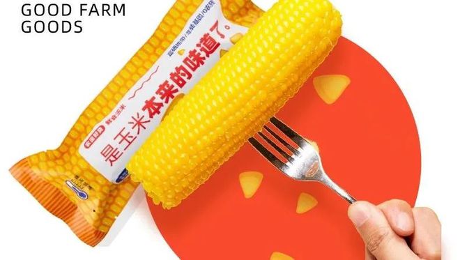 富硒玉米好吗