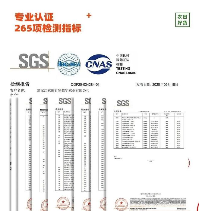 富硒玉米好吗