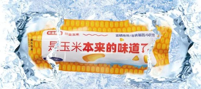 富硒玉米好吗