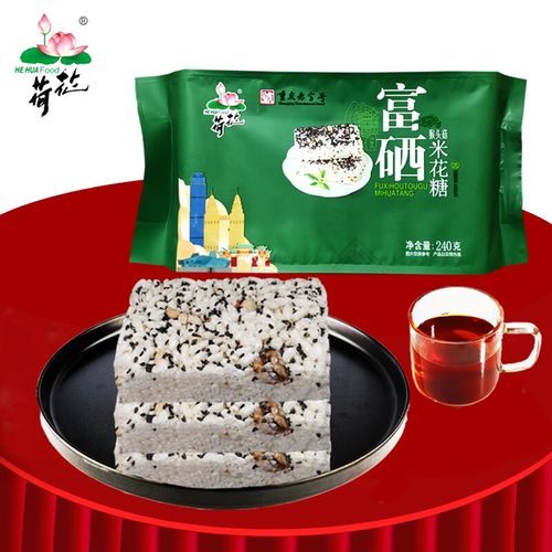 江津富硒产品
