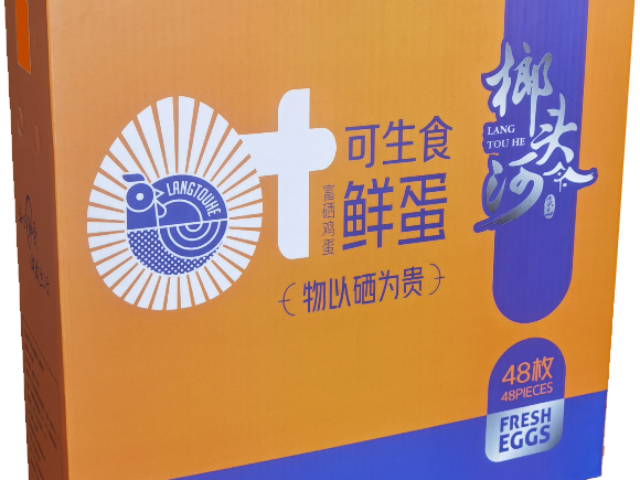 唐山照片富硒鸡蛋监测,富硒鸡蛋
