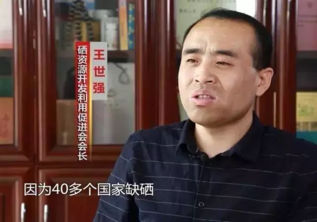 全民补硒刻不容缓
