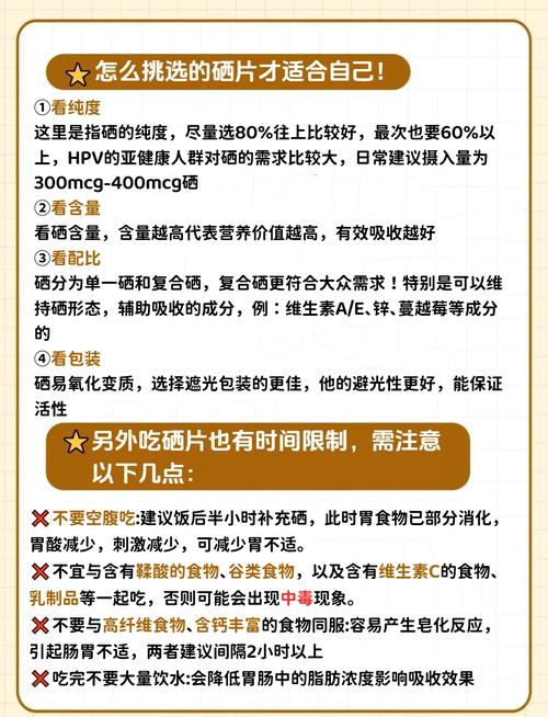 硒对眼睛的作用是补充黄斑吗