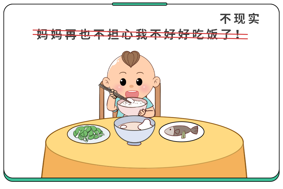 补硒食物排行榜
