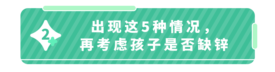 补硒食物排行榜