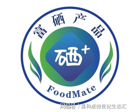 硒补充量是多少