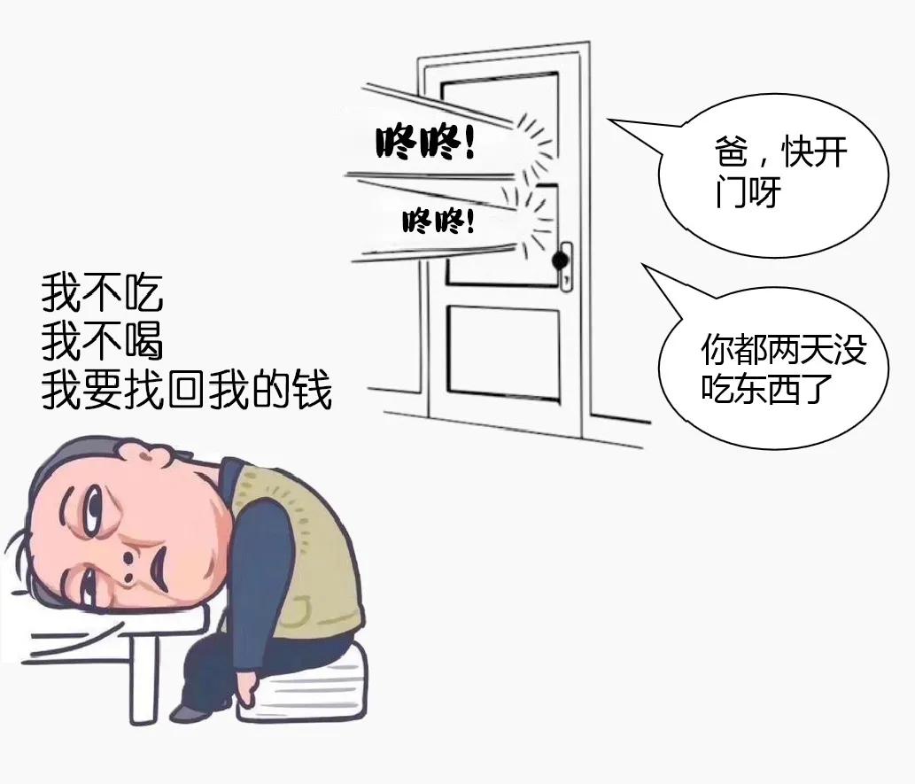 富硒康多少钱一盒