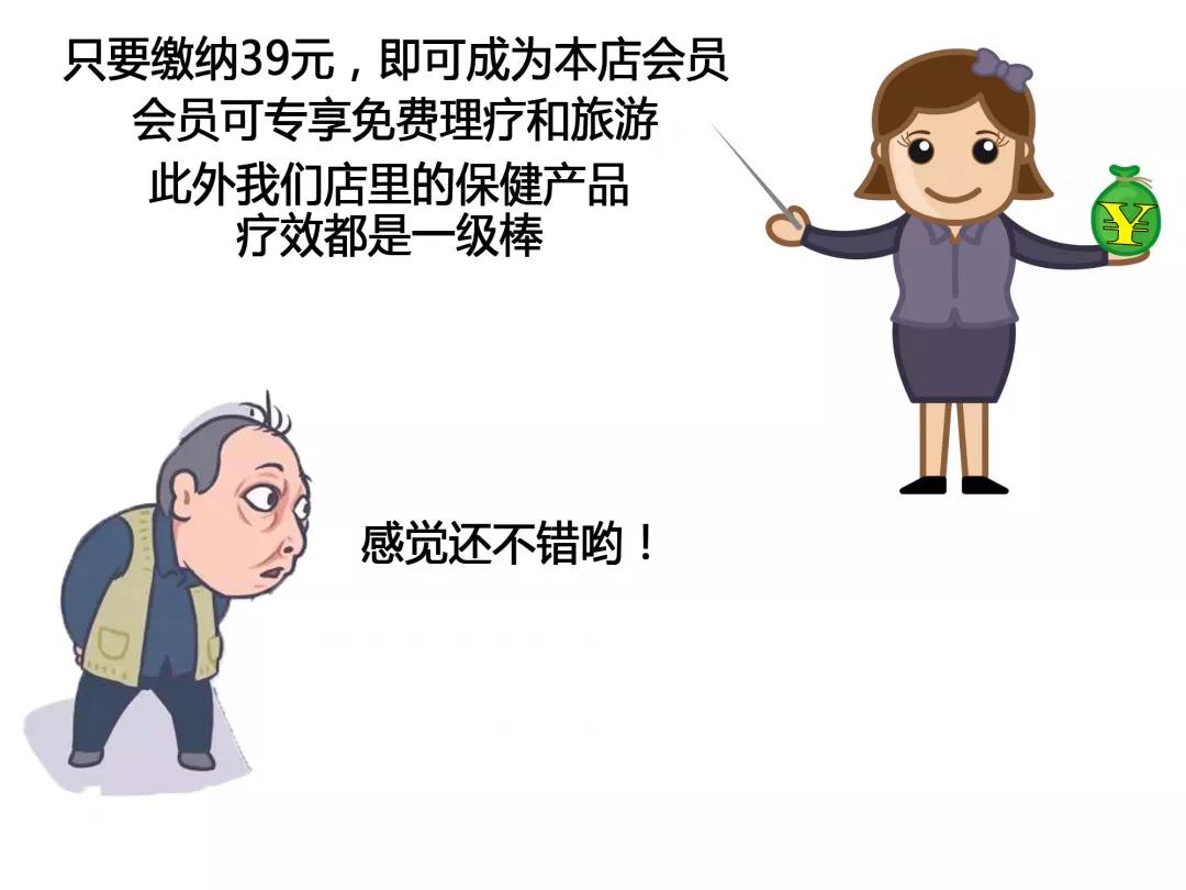 富硒康多少钱一盒