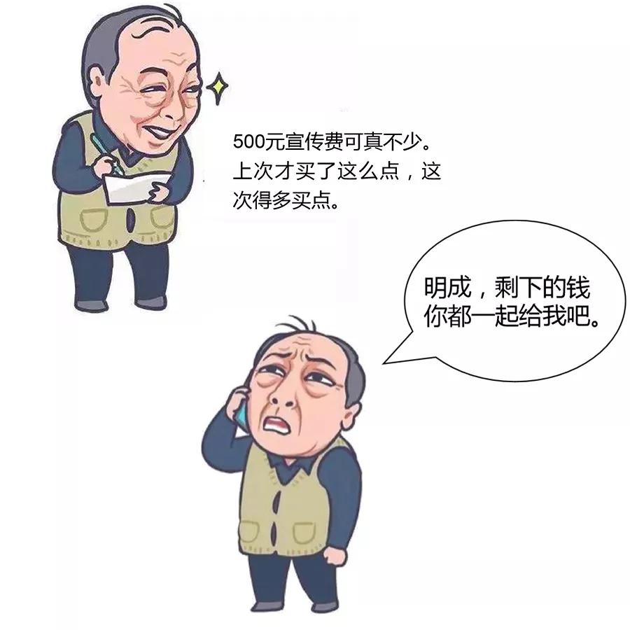 富硒康多少钱一盒