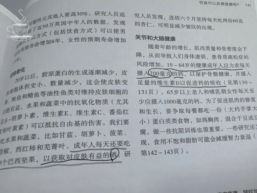 如何给家人补硒(补硒能起到什么作用)-硒宝网