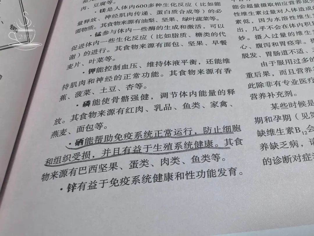 如何给家人补硒(补硒能起到什么作用)-硒宝网