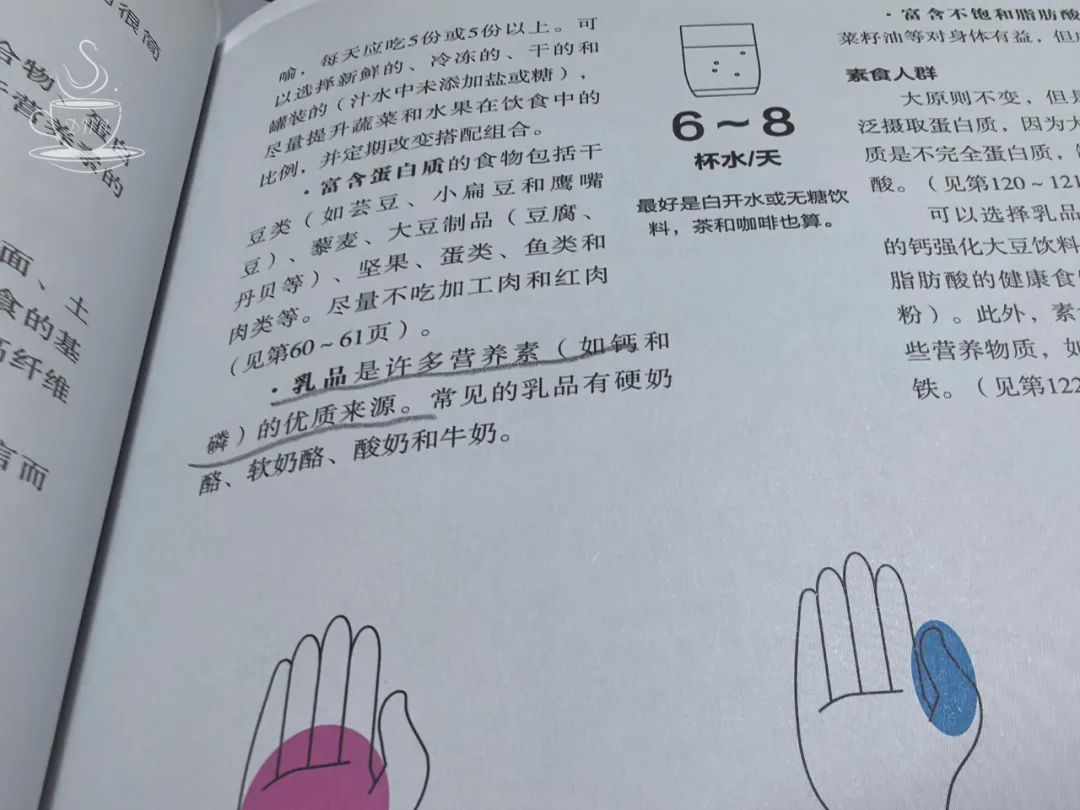 如何给家人补硒(补硒能起到什么作用)-硒宝网