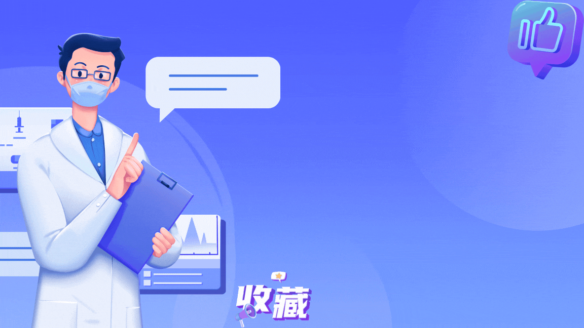 什么人要补硒