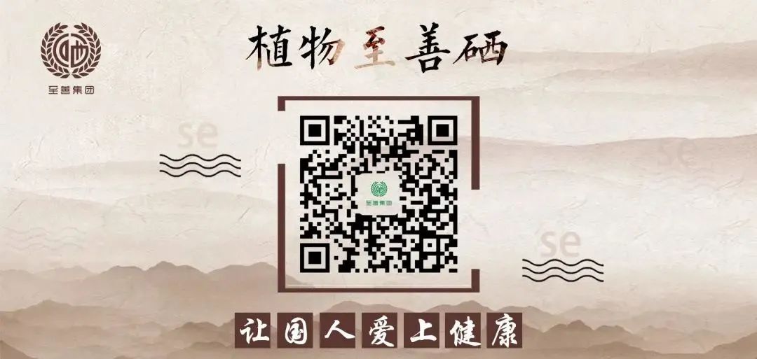 女性补硒能促进怀孕