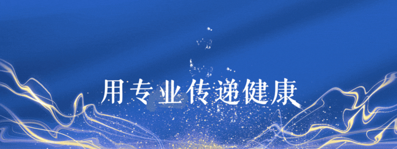 硒日常补充量是多少