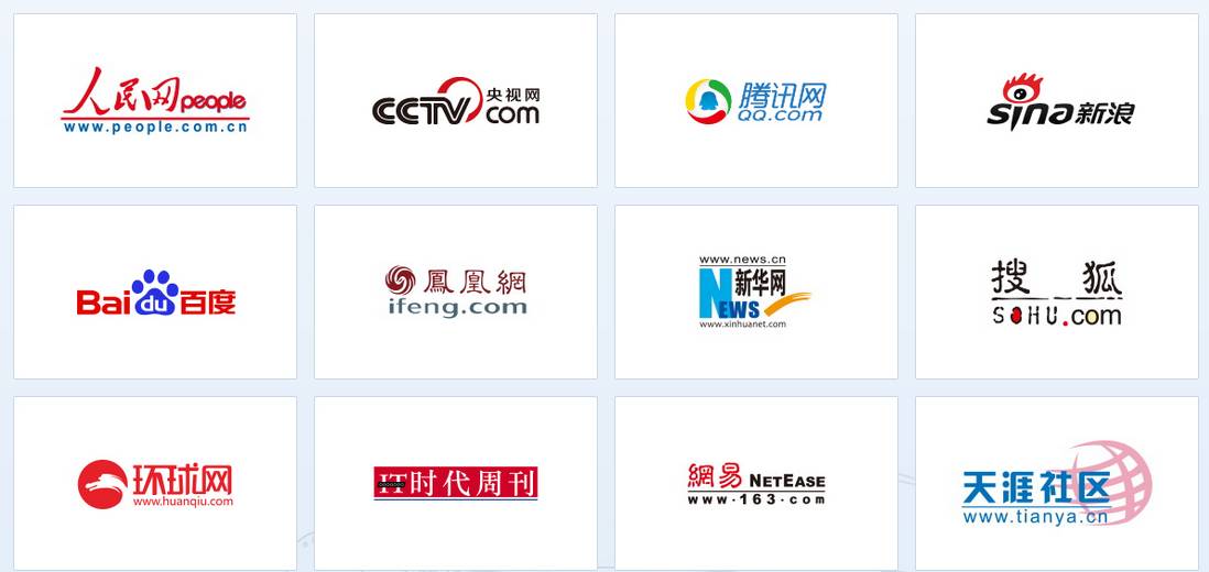 补硒十大排行榜