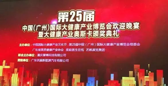 补硒十大排行榜
