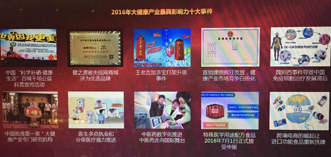 补硒十大排行榜