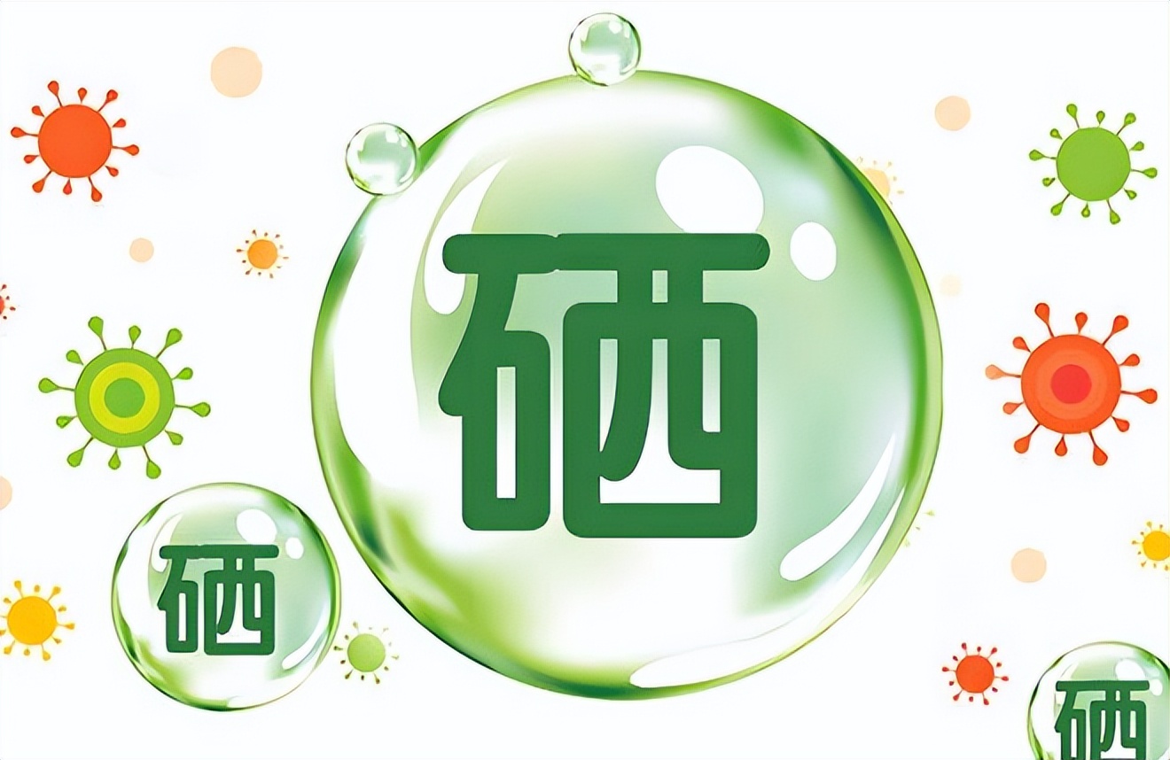 补硒可以治疗桥本甲状腺炎吗
