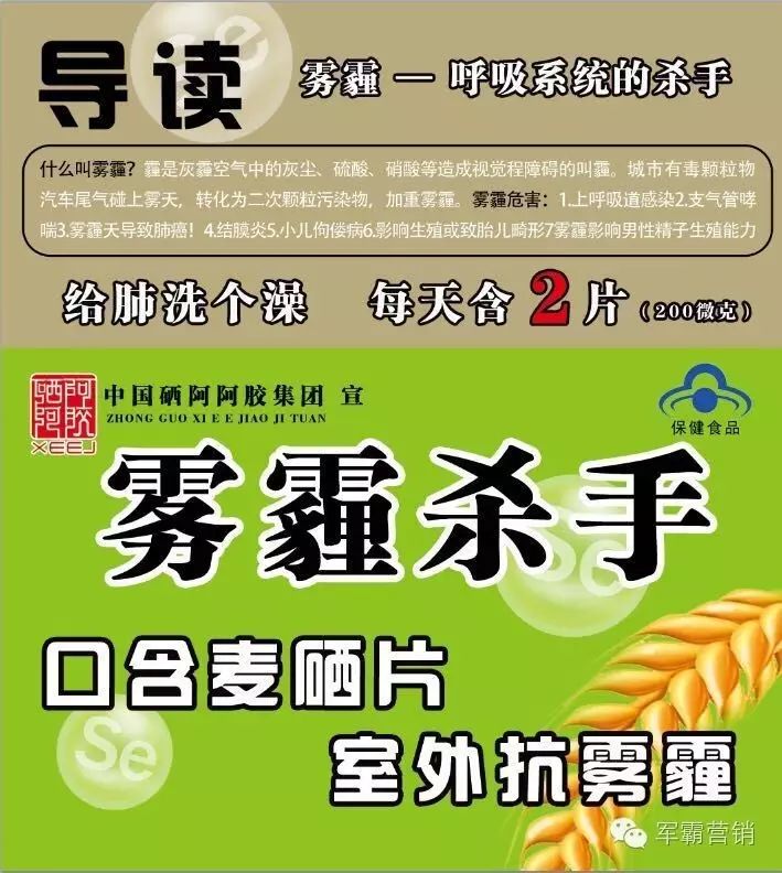 补充麦芽硒到底好不好