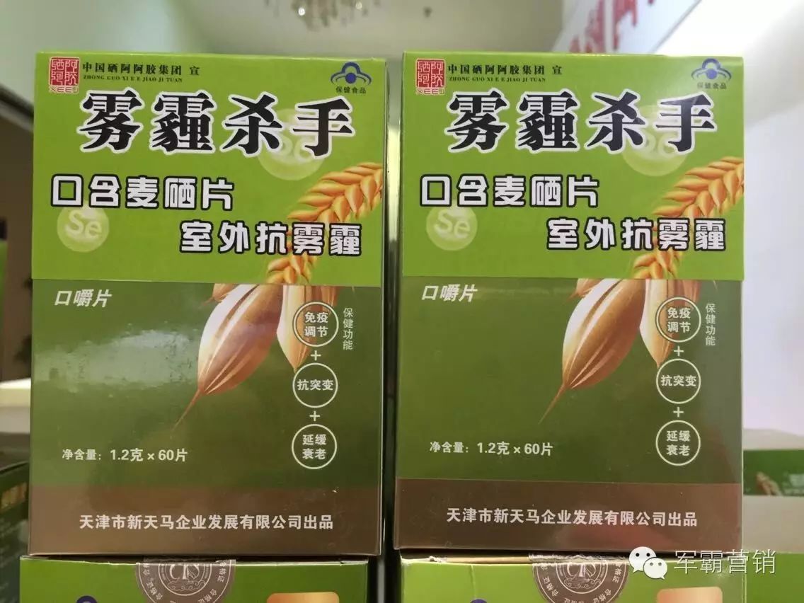 补充麦芽硒到底好不好