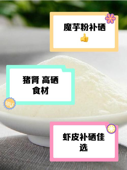 吃什么可以补充硒