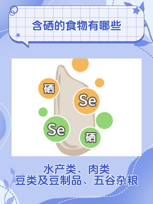 补硒对血糖高有好处吗