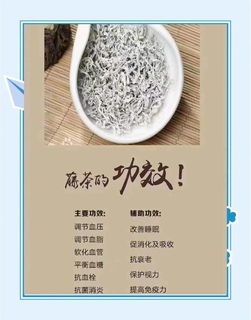 藤茶有什么用(藤茶的用法)-硒宝网