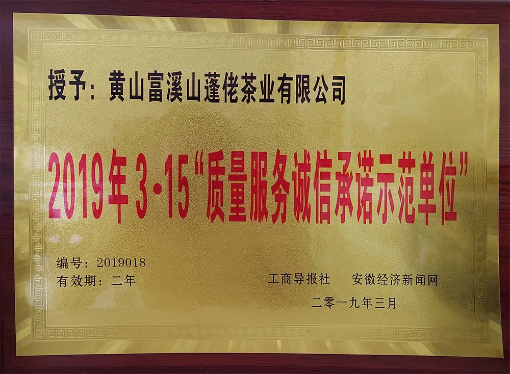 含硒茶叶有哪些
