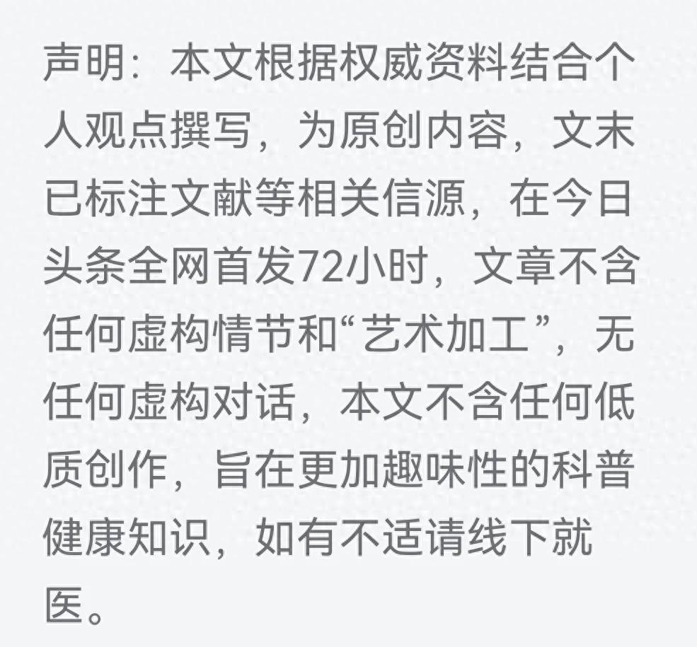 孕期可以补硒吗