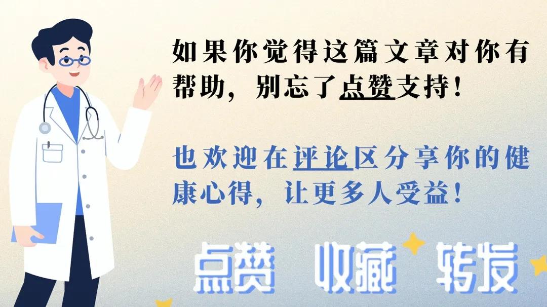 孕期可以补硒吗