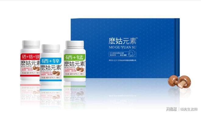 硒元素补充剂