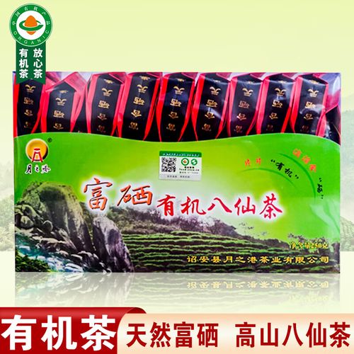 诏安富硒八仙茶