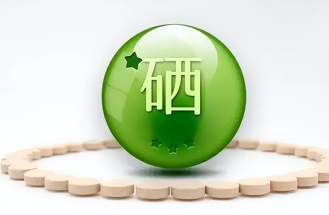 补硒需要注意什么