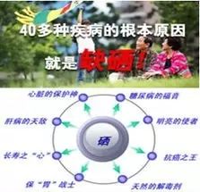 硒元素需要补吗