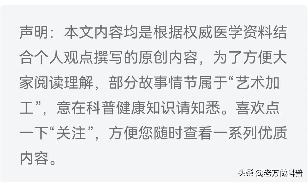 孕期补硒的作用