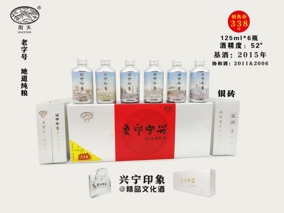 富硒五谷产品