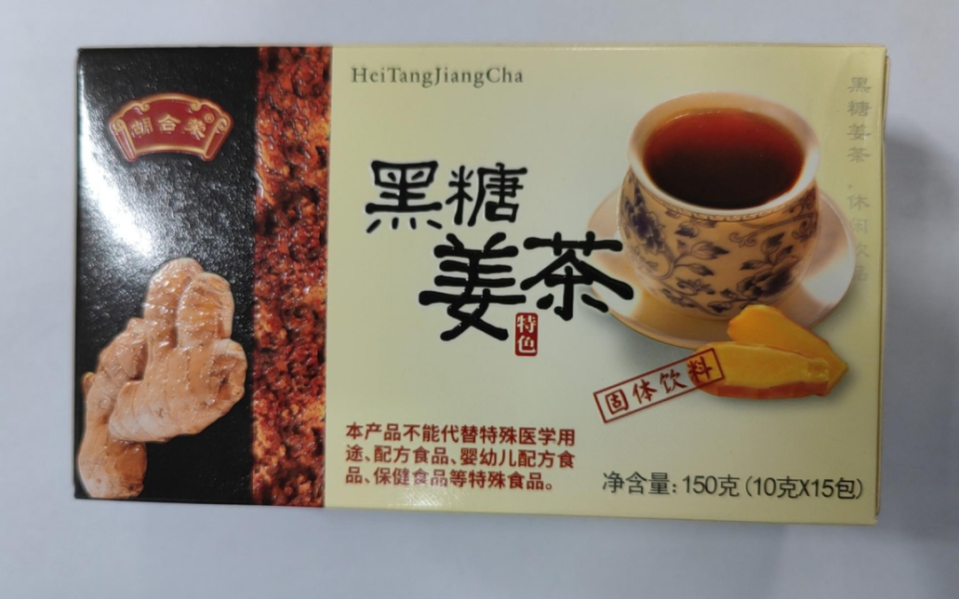 富硒五谷产品