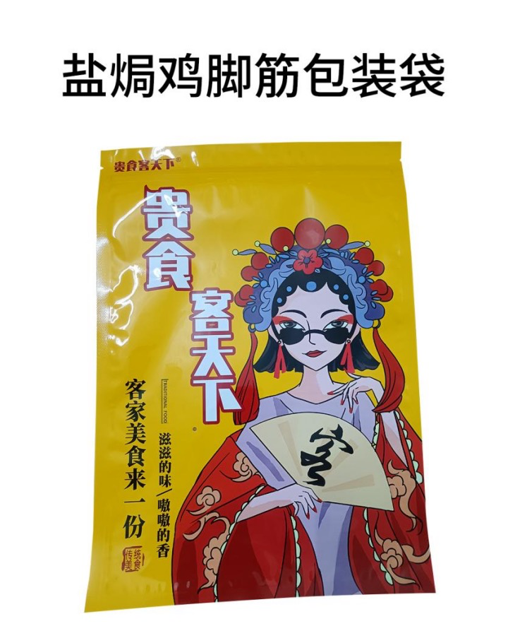富硒五谷产品