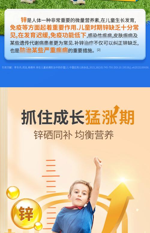 锌硒宝怎么?。ㄈ颂逡孜湛笪镌兀?硒宝网