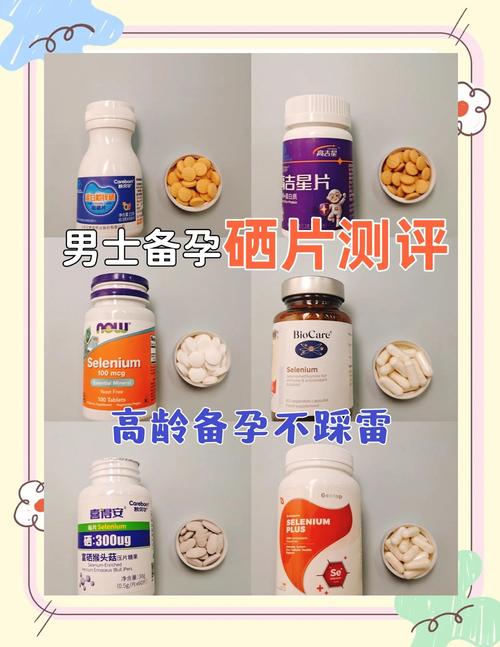 锌硒宝怎么?。ㄈ颂逡孜湛笪镌兀?硒宝网