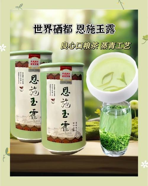 恩施富硒大米