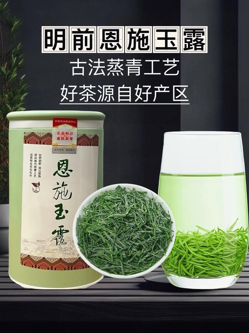 恩施富硒大米
