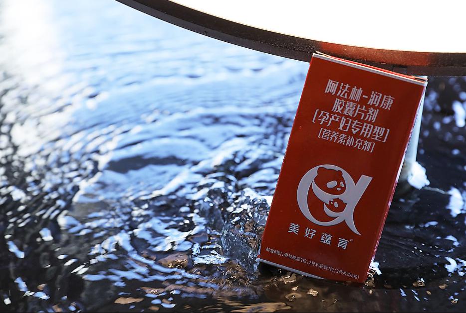 孕妇怎么补硒