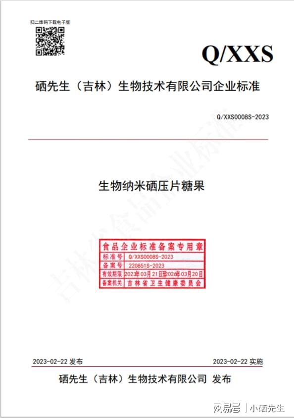 长期补硒好吗(硒元素对肝脏?;ぃ?硒宝网